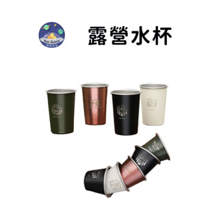 【珮慈星系】水杯 露營水杯 戶外水杯 304不銹鋼水杯 戶外疊杯 露營便攜杯 露營水杯 登山杯 啤酒杯 咖啡杯