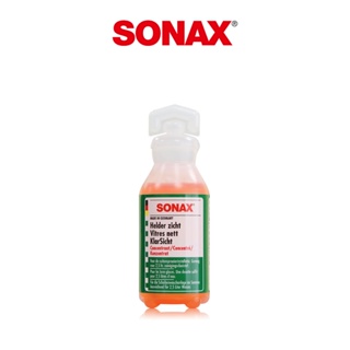 SONAX 1:100 超濃縮雨刷精25ml 清晰視野 清潔除油膜 增加行車安全 保護雨刷膠條