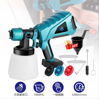 💥臺灣出貨+發票👍蝦皮免運 牧田款噴漆機 噴漆槍 電動噴漆槍 電動噴槍 噴漆機 油漆噴槍 鋰電噴漆槍 無線噴漆槍