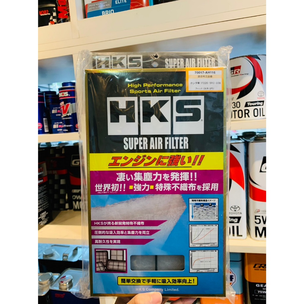 AH116 HKS高流量空濾 HONDA  2代FIT HRV - 激安333