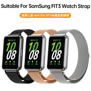 適用於三星Galaxy Fit3手環金屬錶帶小米手環Samsung三星fit3手環8pro米蘭尼斯磁吸錶帶