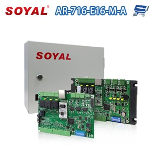 昌運監視器SOYAL AR-716-E16-M-A(AR-721Eiv2) E2 TCP/IP 網路型多門控制器 含鐵殼