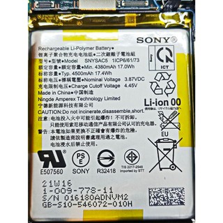 三重SONY X10III X1III X5III 電池 X10iii X1iii X5iii 電池 sony手機換電池