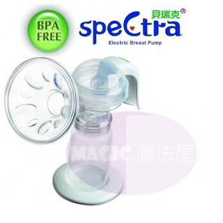 貝瑞克 Spectra 手動吸乳器 小小貝 另售替換配件