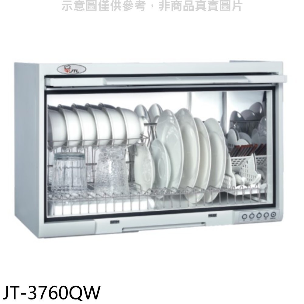 喜特麗【JT-3760QW】60公分懸掛式白色烘碗機(全省安裝)(7-11商品卡200元) 歡迎議價