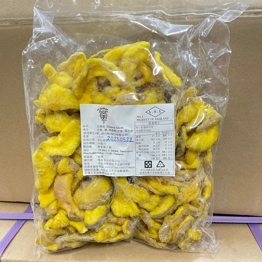 【現貨】原裝出貨  泰國芭樂乾 1Kg 1000g 正版 產地泰國 一公斤