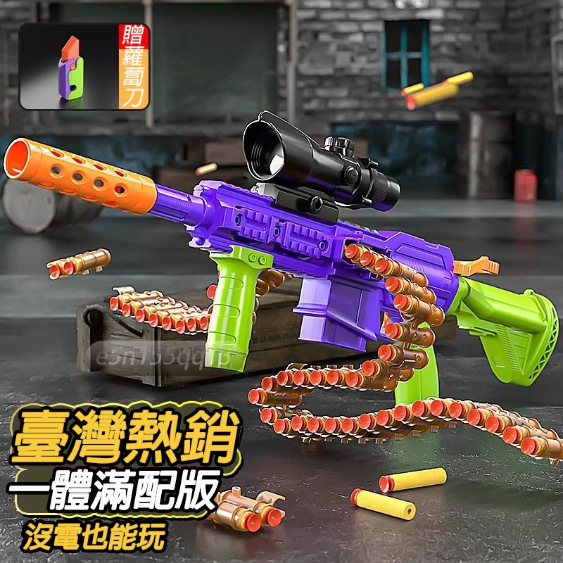 m416 蘿蔔槍 蘿蔔軟彈槍 3d打印玩具 蘿蔔手槍 手動軟彈槍 標靶 瞄準鏡 消音器 蘿蔔刀 蘿蔔家族 解壓玩具 舒壓