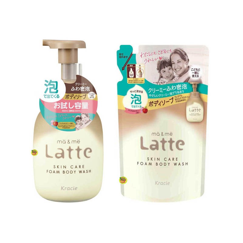 日本製 Kracie ma&amp;me Latte 保濕沐浴乳 量少試用版~泡沫型