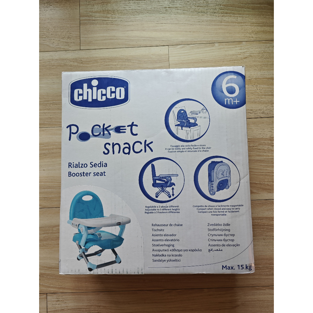 Chicco Pocket Snack 奇哥 攜帶式輕巧餐椅(全新、藍色)