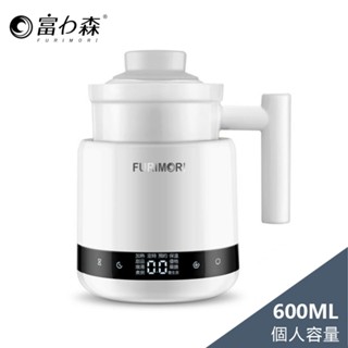 FURIMORI 富力森 智慧電燉養生杯 FU-D602 個人電燉杯 陶瓷燉杯 養生燉杯 保溫養生杯 電熱杯 辦公室