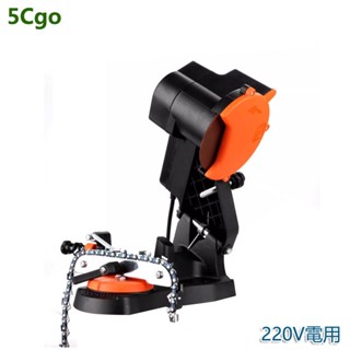5Cgo【批發】電動磨鏈機汽油鋸鏈條銼刀打磨神器全自動磨電油鋸鏈條臺式磨鏈器220V 含稅代購t646417950622