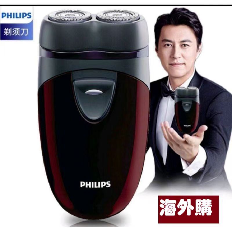 【球媽精闢購】原廠現貨 Philips飛利浦PQ206 PQ182電動雙刀頭刮鬚刀 電池刮鬍刀