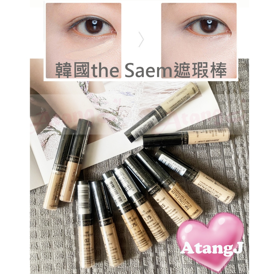 【AtangJ】最新效期❤️韓國🇰🇷The saem遮瑕棒遮瑕液黑眼圈遮瑕乳 peach beige