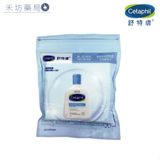 Cetaphil舒特膚 乾濕兩用洗臉巾(10入/包) *有贈品字樣* 禾坊藥局親子館