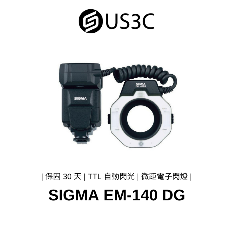 SIGMA EM-140 DG Macro Flash 閃光燈 微距電子閃燈 自動閃光模式 手動模式 二手品