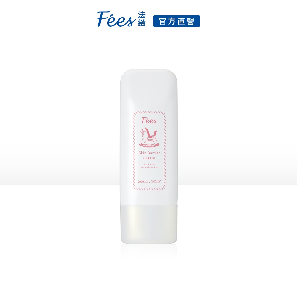 Fees法緻 安撫全效修護霜70ml(BB霜/屁屁膏)