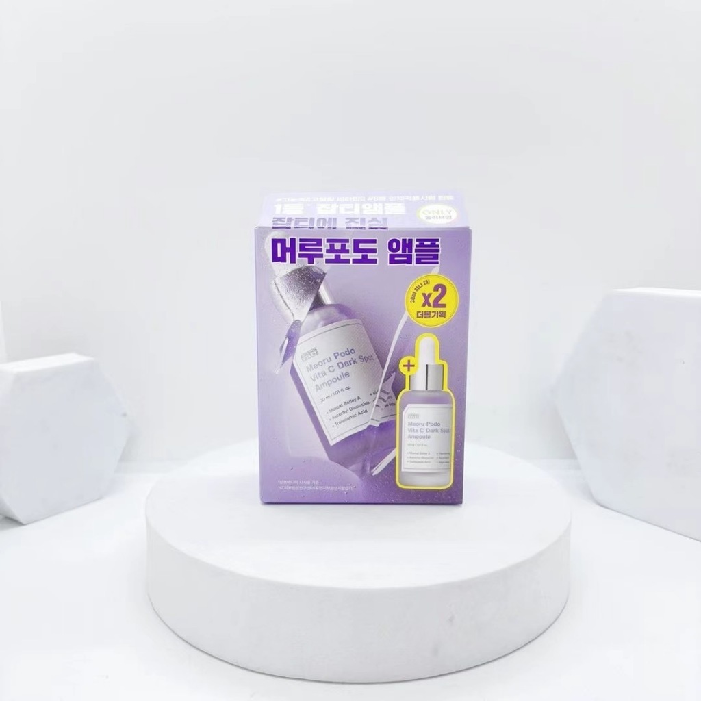 🇰🇷韓國站🇰🇷SUNGBOON EDITOR山葡萄VC淡斑精華套盒30ml*2瓶裝