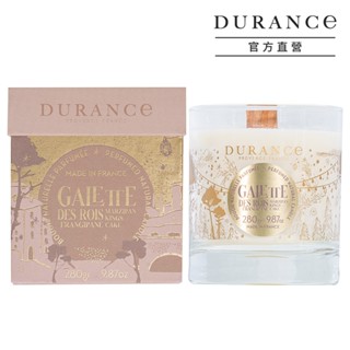DURANCE朵昂思 香氛蠟燭(280g)-暖桂橙香 奶油酥餅 冬麝香 迷霧星空 國王派-原廠公司貨