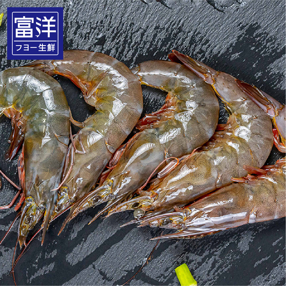『富洋生鮮』越南草蝦8P 667g/盒