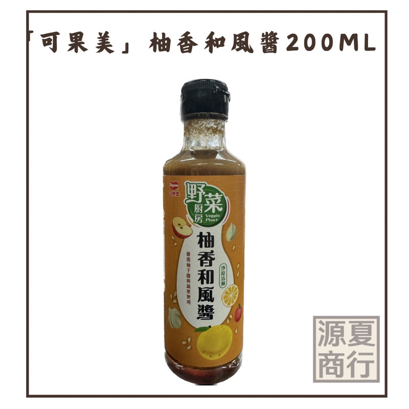 【源夏商行】可果美柚香和風醬200ml