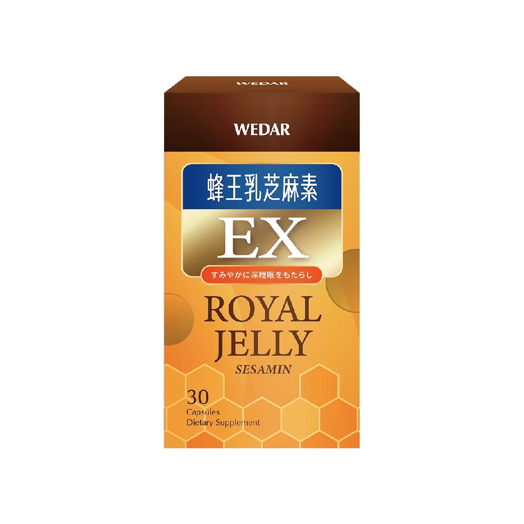 【40+超威】WEDAR蜂王乳芝麻EX(30顆/盒)