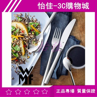 德國 WMF NUOVA 餐具四件組 含湯匙、刀子、叉子、點心匙 西餐餐具 不鏽鋼餐具 全新品