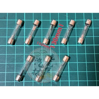 (現貨)玻璃管保險絲 玻璃 保險絲 30mm 玻璃保險絲