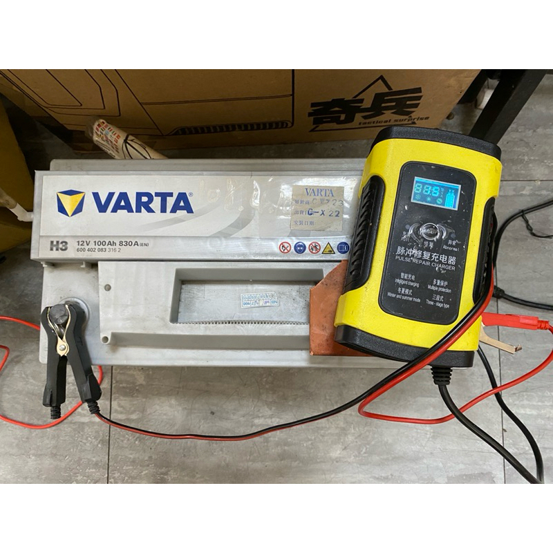 varta h3 100ah 830a 汽車電瓶 w208 w209 賓士 奔馳