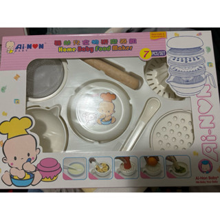 全新Ai-Non Baby嬰幼兒食物研磨器組