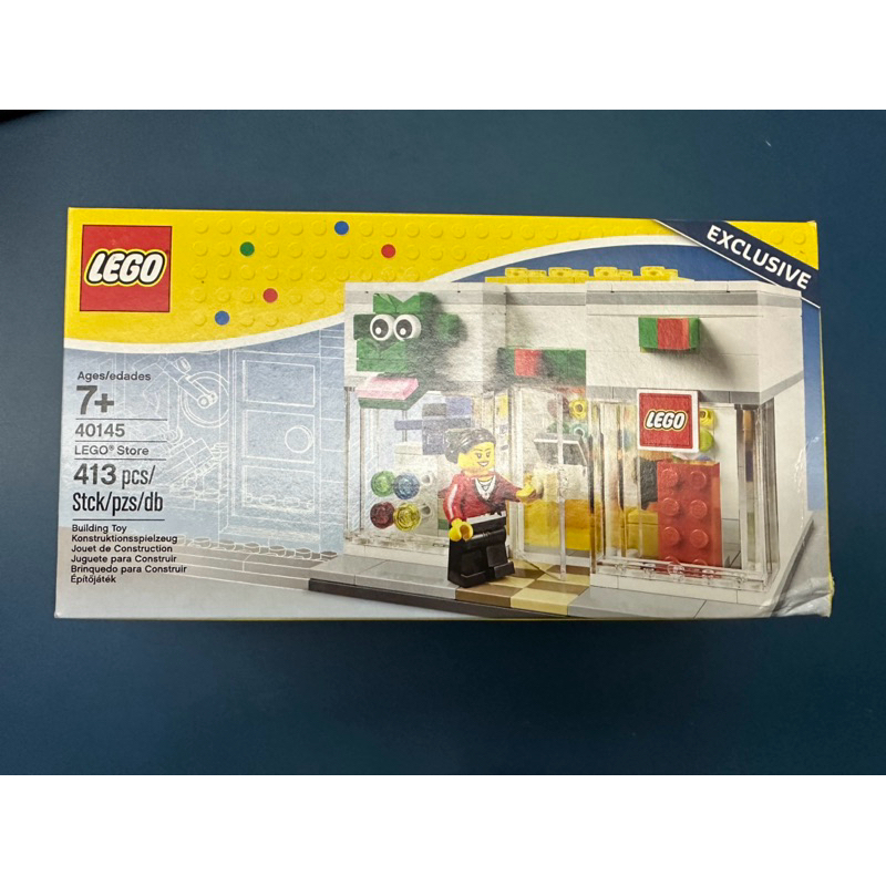 ®️樂高 LEGO®︎ 40145 樂高專賣店 Lego Store 全新未拆封 現貨供應