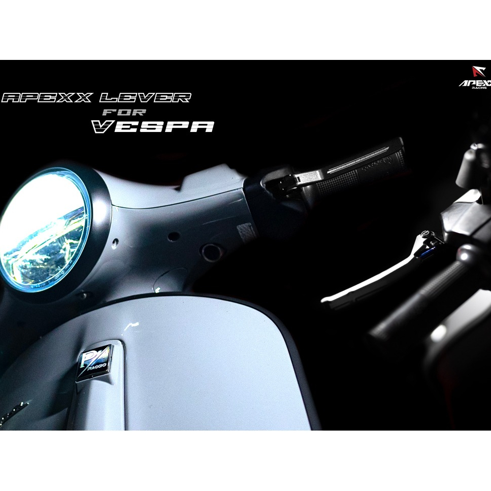 APEXX Vespa SPRINT 衝刺 春天 LX GTS300 鋁合金 鍛造 駐車 可調 煞車 剎車 拉桿 手煞車