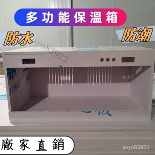 宅配#免運 PVC飼養箱 爬蟲飼養箱 防水PVC板材保溫箱 鬃獅蜥蜴專用保溫箱 pvc防潮寵物箱 寵物箱 養殖箱 保溫箱