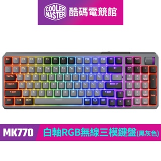 酷碼Cooler Master MK770 白軸RGB無線三模機械式鍵盤(黑灰色)｜酷碼科技旗艦館