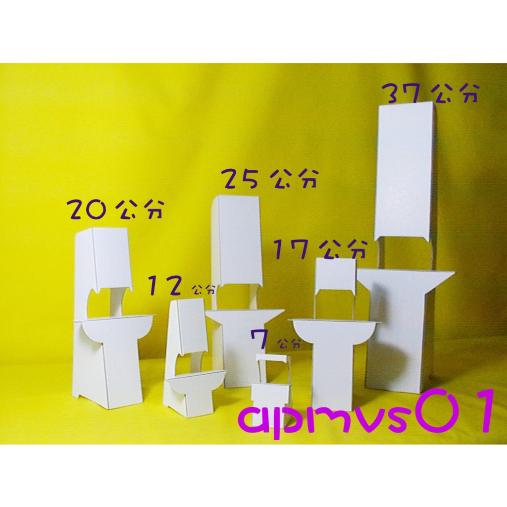[出清_超特價]紙腳架/豪卡板支架_會議/發表會/立牌/鐵架/支架/展示板/展覽/校慶活動/店面廣告/展品標示/名片立牌