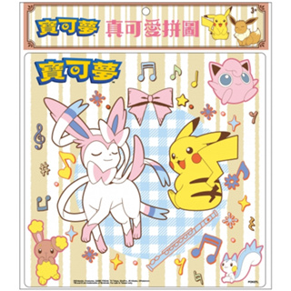 Pokemon 寶可夢 真可愛拼圖(L) 京甫