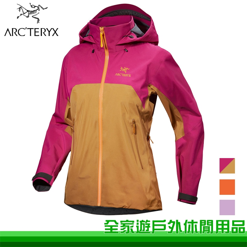 【Arcteryx 始祖鳥】女 Beta AR防水外套 三色 GORE-TEX風雨衣 登山外套 X000006605