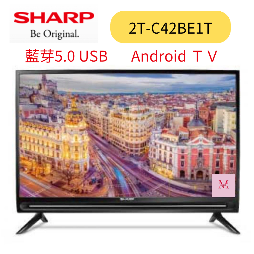 SHARP夏普 42吋 安卓連網液晶顯示器 2T-C42BE1T  原廠2年保固 台灣公司貨~HAO商城
