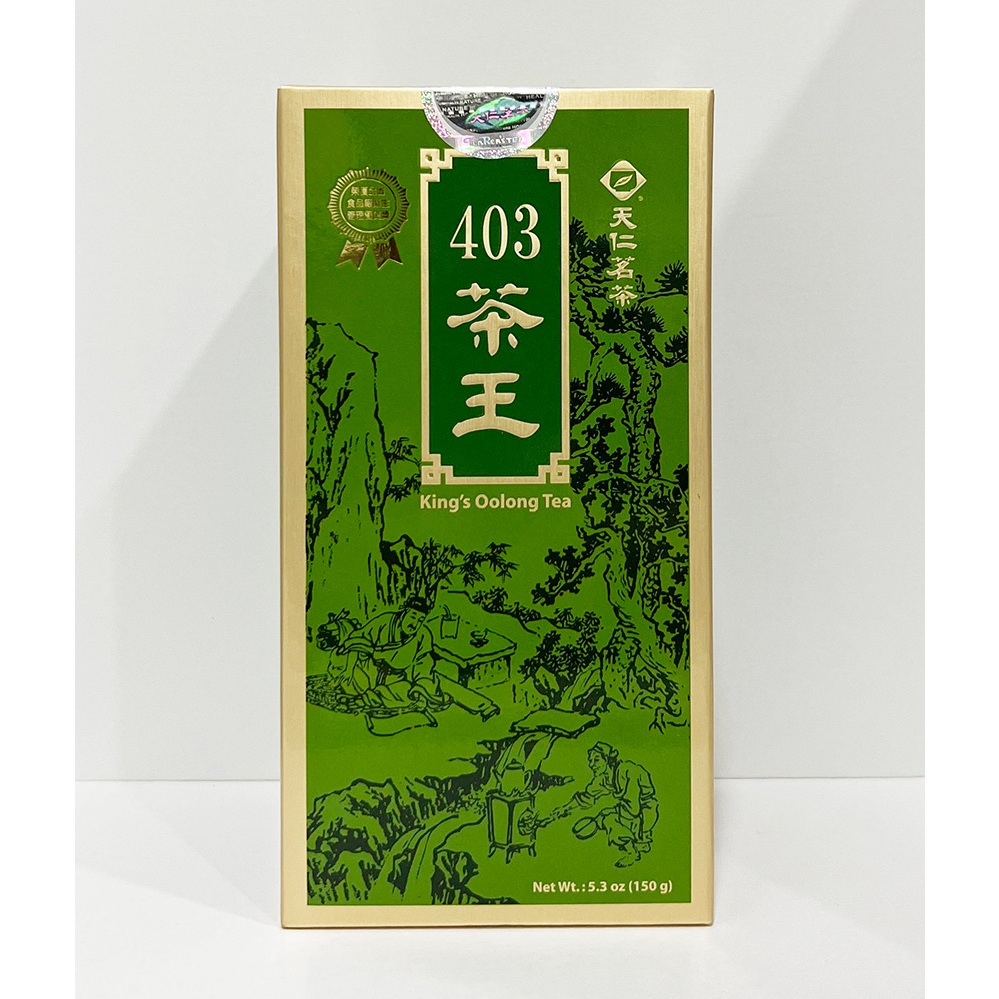 《天仁茗茶》403茶王4兩150g/8兩300g