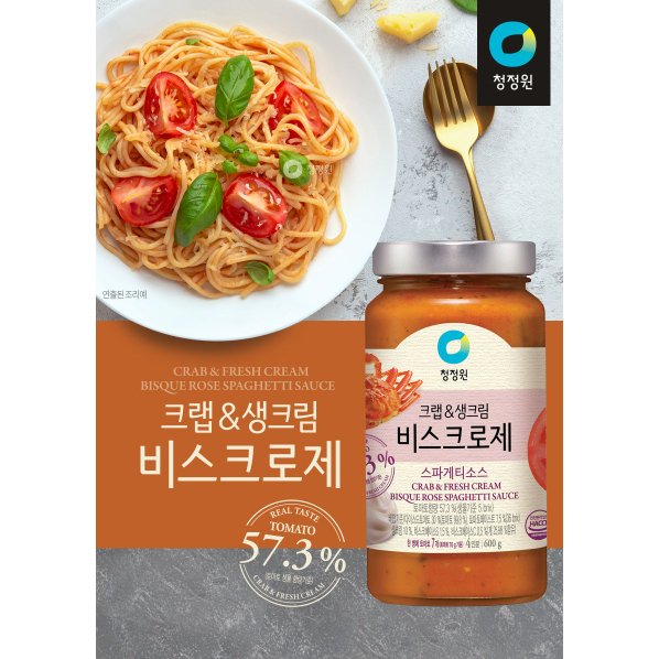 ✨韓國 清淨園螃蟹海鮮風味義大利麵醬 義大利麵 紅醬 螃蟹 調理醬
