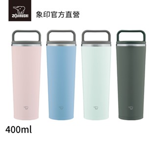 【ZOJIRUSHI 象印】一體式杯蓋隨行不銹鋼保溫保冷杯(SX-JA40)｜400ml 隨行把手