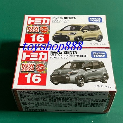 16 豐田 Sienta 1/60 一般版+初回特別仕樣 TOMICA  日本TAKARA TOMY (888玩具店)