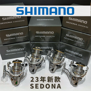 ✨NEW-現貨✨Shimano 23年SEDONA紡車捲線器、平價捲線器、高CP值泛用型捲線器、台灣出貨!