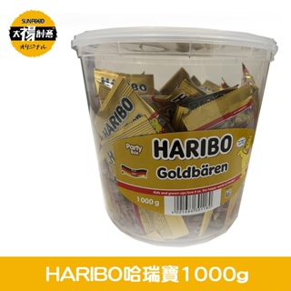 快速出貨 小熊軟糖 HARIBO哈瑞寶 金熊軟糖 金熊Q軟糖1000g(10g/包) 原裝派對首選 桶裝 分享包綜合水果