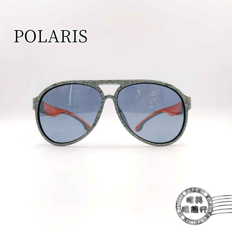 POLARIS兒童太陽眼鏡/PS81819G(灰框)兒童雷朋造型眼鏡/明美鐘錶眼鏡