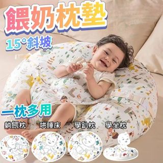🔥臺灣出貨 防溢奶枕 安撫枕 餵奶枕 防吐奶枕 哺乳枕 嬰兒安撫枕 寶寶安撫枕 防吐奶斜坡墊 喝奶枕 餵奶枕 餵奶枕頭