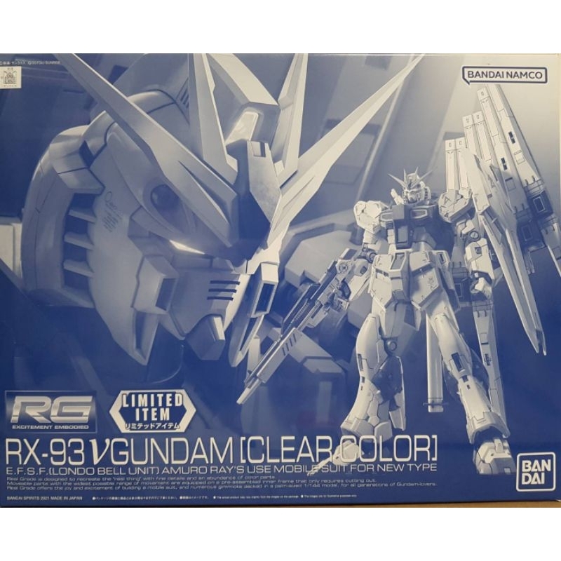 RG 1/144 Rx-93 ν GUNDAM [CLEAR COLOR] 牛鋼 彩透 限定版（全新現貨）