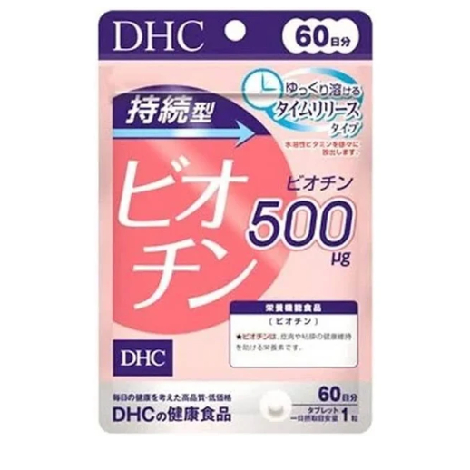 ★日本代購JP★  DHC 持續型長效生物素  60日 （60錠） 日版