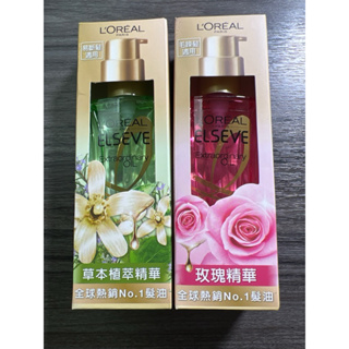 LOREAL Paris 巴黎萊雅 金緻護髮精油