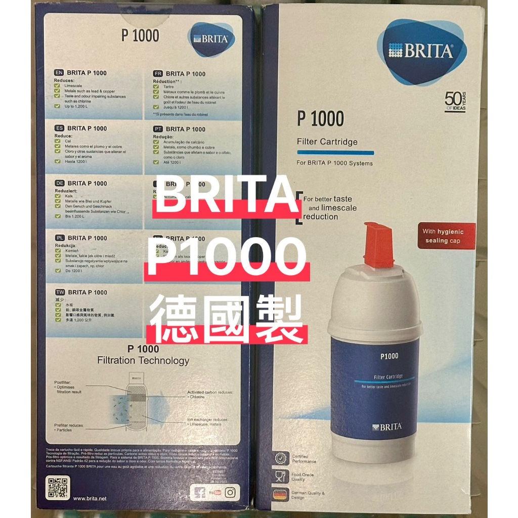 Brita P1000 硬水軟化櫥下型濾心 硬水 濾芯 廚下淨水 P1000 BRITA 濾芯 淨水 Mypure P1