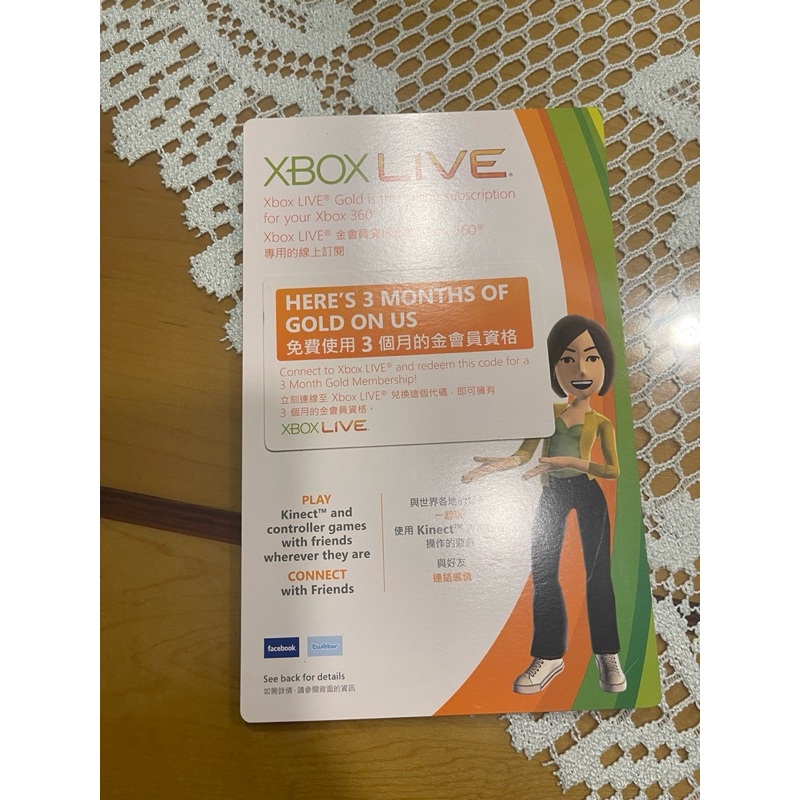 Xbox 金會員 3個月 微軟 XBOX360 XBOXONE XBOX ONE LIVE  點數卡 線上給序號免運費